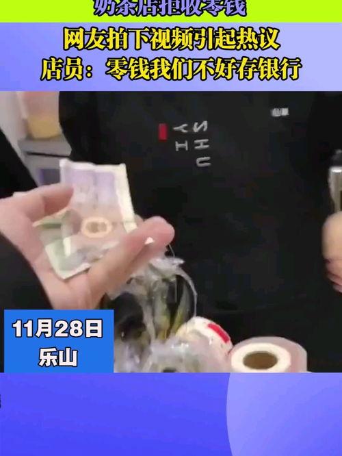 奶茶店爆料的视频怎么拍,视频曝光惊人幕后操作 第3张 奶茶店爆料的视频怎么拍,视频曝光惊人幕后操作 第3张