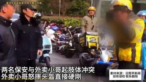 西安爆料外卖小哥视频大全,城市骑士的瞬间 第3张 西安爆料外卖小哥视频大全,城市骑士的瞬间 第3张