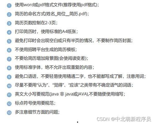 圈内爆料格式怎么写的好看,明星幕后故事大曝光，独家爆料带你领略明星真实生活  第3张