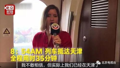 北京市流浪大姐爆料视频,街头生活点滴见闻  第3张