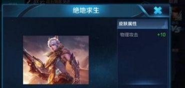 新皮肤爆料绝地求生视频,视觉盛宴,带你领略战场新风貌 第1张 新皮肤爆料绝地求生视频,视觉盛宴,带你领略战场新风貌 第1张