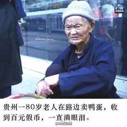 00后老大爷爆料新闻视频,揭秘00后老大爷视角下的最新爆料新闻 第2张 00后老大爷爆料新闻视频,揭秘00后老大爷视角下的最新爆料新闻 第2张