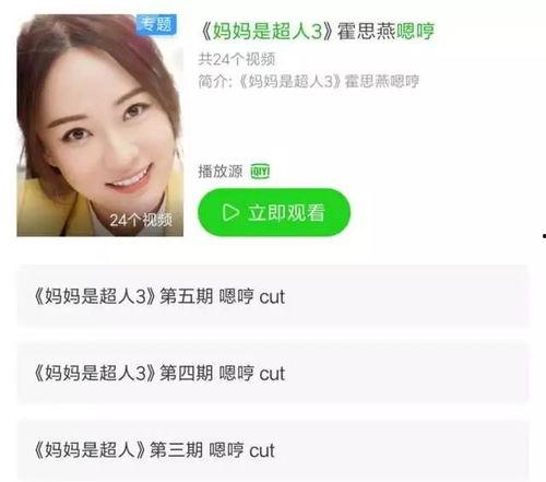 爱豆情侣爆料视频网页,独家爆料视频大公开  第2张