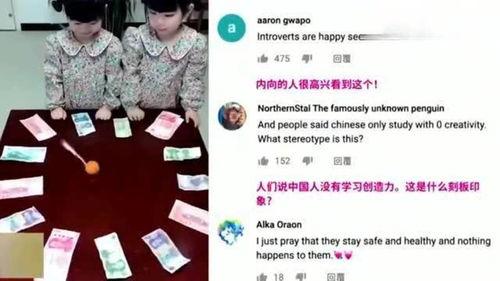 老外爆料病毒视频在线观看,老外爆料视频在线观看解析  第3张