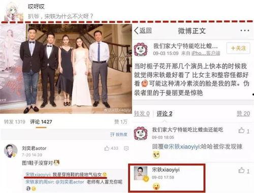 娱乐圈爆料大宝贝百度云,大宝贝百度云疑曝光私密视频，真相令人震惊！