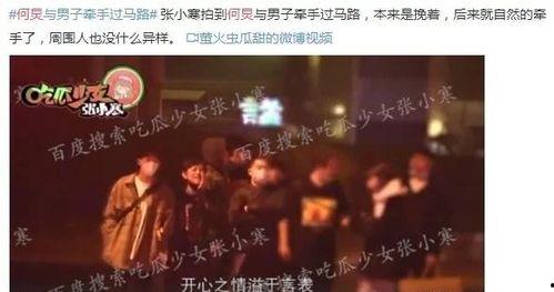 娱乐圈爆料文心声,揭秘明星背后的心声与真相 第2张 娱乐圈爆料文心声,揭秘明星背后的心声与真相 第2张
