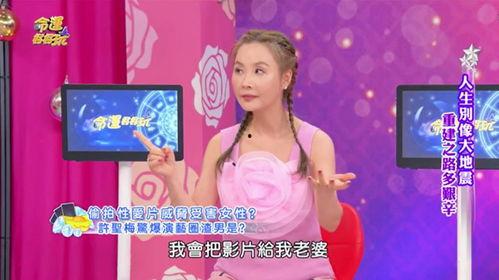 名星最新爆料视频播放下载,视频播放下载攻略大公开 第1张 名星最新爆料视频播放下载,视频播放下载攻略大公开 第1张