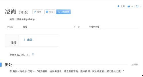 傲澜最新爆料网站入口下载 第3张 傲澜最新爆料网站入口下载 第3张