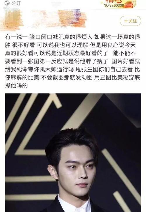 圈内爆料李现赵丽颖,幕后故事曝光引热议 第3张 圈内爆料李现赵丽颖,幕后故事曝光引热议 第3张