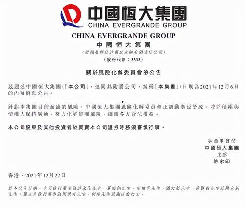 延津液化气最新爆料公告,揭秘事件真相与进展 第2张 延津液化气最新爆料公告,揭秘事件真相与进展 第2张